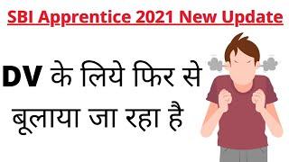 SBI Apprentice 2021 || DV New Update || #sbiapprentice