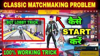 Battle Royale Matchmaking Problem free fire || Battle Royale classic match start kaise kare