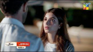 Hum Dono - Ep 23 Promo - Tuesday At 08 PM [ Kinza Hashmi & Azaan Sami Khan ] - HUM TV