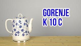 Распаковка GORENJE K 10 C