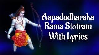 Most Powerful Shri Rama Stotra | Apaduddharaka Rama Stotram with Lyrics -Lord Rama | T S Ranganathan