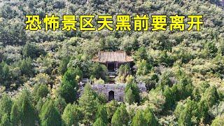 實拍中國河北恐怖景區趙孤園，面積38萬平米竟然空無一人，裡面的神像表情怪異，暗道无比渗人，看完讓人害怕，天黑前一定要離開