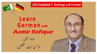 A1 | German Language | Lecture-1 | Greetings and Farewell