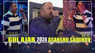 "Гул аҷаб" 2024(naw zvuk) Асаншо Саидиков