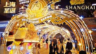 Stunning China Luxury Christmas！Shanghai is Incredible Fairy Tale World~2024 Walk Travel 中国上海圣诞季