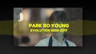 Как изменилась  Пак Бо Ён 2006-2017гг