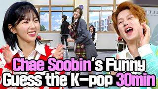 [Knowing Bros] 'When the Phone Rings' Chae Soobin's Funny Guess the K-pop Moments Compilation 