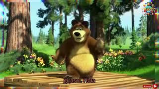  El Oso Que Ama la Miel  | Canción Infantil para Cantar y Bailar   | Mundo Mágico Kids 