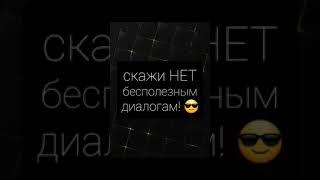 Цените время собеседника: моя нелюбовь к фразе Привет, как дела, что делаешь?