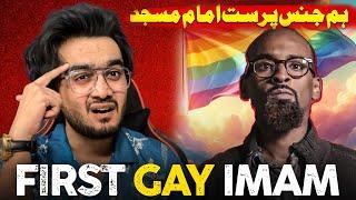 First G@y Emam in Australia | New Fitna Started in West | Hasi Tv Video Reaction