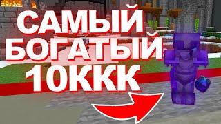 СКОЛЬКО МОЖНО ЗАРАБОТАТЬ В КАЗИНО НА  СЕРВЕРЕ FUNTIME | REALLYWORLD | FUNTIME | ARTYGRIEF  