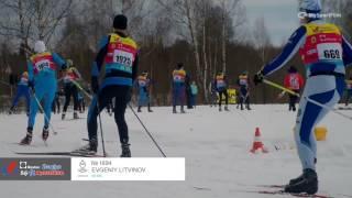 ROSTEC DEMINO SKI MARATHON Litvinov Evgeniy номер 1694