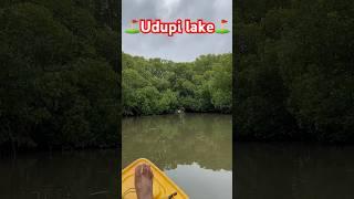 ️Udupi lake️#trendingshorts #travel #nature #udupi #beach #udupivlog #bengaluru #karnataka