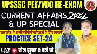 UPSSSC PET/VDO RE- EXAM 2022 | CURRENT AFFAIRS & UP SPECIAL CLASS #24 | pet/vdo gk g's classes