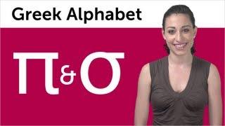 Learn to Read and Write Greek - Greek Alphabet Made Easy - Greek Characters Pee and Seegma