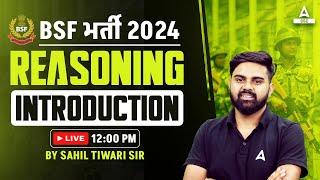 BSF Classes 2024 | BSF HCM & ASI Reasoning Class 2024 by Sahil Tiwari | Introduction