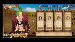 One Piece Burning Will ( Gacha & Gameplay )