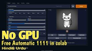 No GPU - Stable diffusion Webui on Google Colab/ install automatic 1111 #stablediffusion