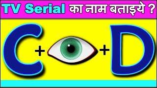 Emoji Paheliyan with answer in hindi | Emoji Puzzles | Can you guess the emoji paheli | Riddles