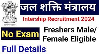 जल शक्ति मंत्रालय Internship भर्ती 2024 I Govt of India Certificate + Salary I No Fee I Apply Now