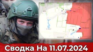 Взятие Восхода и продвижение к Переездному. Сводка на 11.07.2024