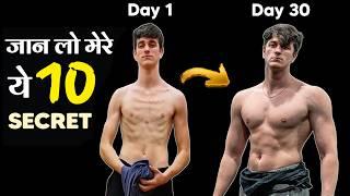 TOP 10 SECRETS OF BODYBUILDING | Student Body kaise banaye | Healthy zone