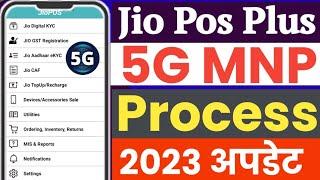 Jio MNP Process | Jio Mein Sim Port Kaise Kare || Jio Sim Port New Process | Vi to Jio MNP Process