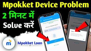 Mpokket Device Problem solution | How To Solve Mpokket Device Problem 2023 | mpokket loan problem