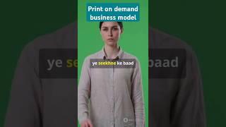 print on demand, बिज़नेस मॉडल से करो लाखों की कमाई, invideo ai