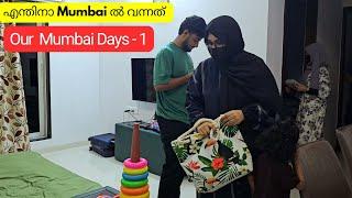 മുംബൈ ൽ എന്തിനാ വന്നത്  Our Mumbai Days vlog - 1 / Ayeshas kitchen