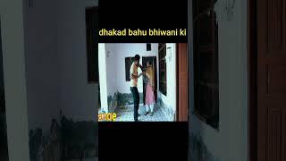 धाकड़ बहु भिवानी की #emotional haryanvi #natak #parivarik    dhaakad Bahu Bhiwani ki ||