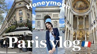 【新婚旅行vlog】パリ3日間️ヴェルサイユ宮殿/エッフェル塔/凱旋門/ルーブル美術館　はじめてのヨーロッパ️