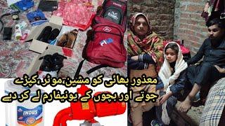 Helping Disabled Man  Helping poor people | Village life | Rahe madadgaar #raheinsaniyatofficial