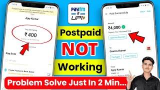 Paytm Postpaid Option Not Showing While Payment | Paytm Postpaid Not Working Problem, Paytm Postpaid