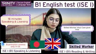 Full (B1) Speaking & Listening Skilled Worker Visa || ISE 1 Trinity College London