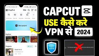 How To Use Capcut with VPN 2024 |Capcut No Internet Connection Problem | Capcut Use Kaise Kare