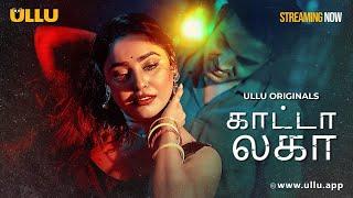 Kaanta Laga | Part - 01 | Streaming Now | Dubbed In Tamil - Watch Full Episode, Download Ullu App