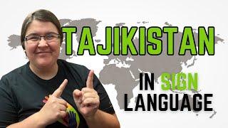 How to sign Tajikistan in Russian-Tajik Sign Language | Тоҷикистон 