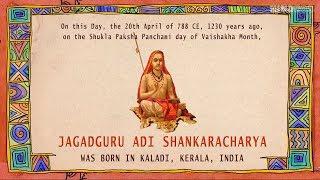 'Jagadguru Adi Shankaracharya' | HINDEOS - Art Culture Spirituality Meditation | Indian Culture