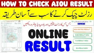 How to Check AIOU Result 2023 | Check Online Result Allama Iqbal Open University