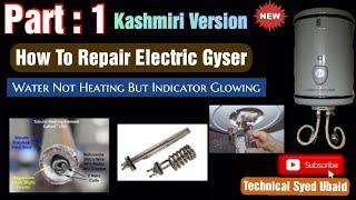 How To Repair Electric Geyser: Technical Syed Ubaid: Kashmiri version