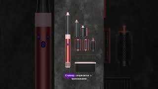 Стайлер Dyson Airwrap i.d.™ [bluetooth] (Strawberry Bronze/Blush Pink) - уже доступно в SoftResale