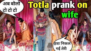 Totla prank on wife ll Wife's Angry Reaction ll sangeeta anoop vlog #coupleprank