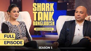 Shark Tank Bangladesh | Episode 03 | Smart Farming Tech to Boost Small Farmers! Who Lands the Deal?