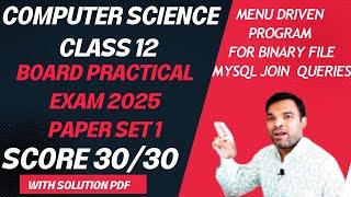 computer science class 12 practical exam paper for 2025 practical exam | CS class 12 practical exam