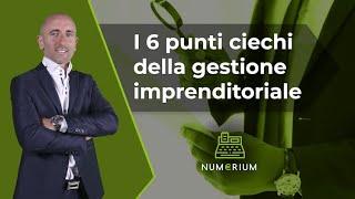 I 6 punti ciechi della gestione imprenditoriale