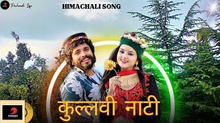 Kullvi Natti Dj Remix Pahadi Songs  Latest Himachali Song  Nonstop Pahadi Songs @PahadiLofi295