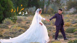 New Hazaragi Song - Darrey Hazara - Mahdi Azad ft. Saeeda Ali's Wedding in Quetta 2024 - دره هزاره