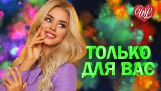 ВЕСЁЛЫЕ РЕБЯТА  МУЗЫКА ИДУЩАЯ ОТ СЕРДЦА  ИЗБРАННЫЕ ХИТЫ  RUSSIAN MUSIC HITS WLV