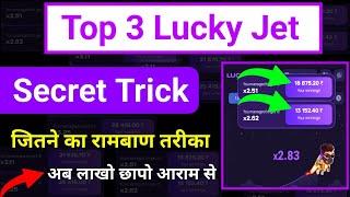 Top 3 Lucky Jet Secret Trick  | lucky jet game | aviator game | 1win lucky jet